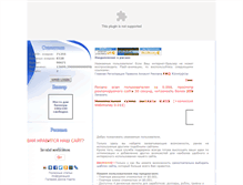 Tablet Screenshot of mail-click.ru